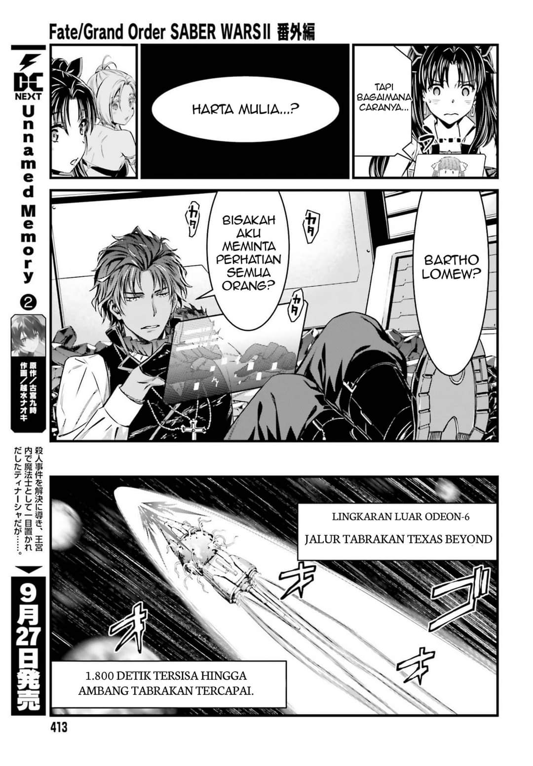 Fate/Grand Order: Saber Wars II Bangai-hen – Jane & Ishtar: 100-man Kounen no Nagareboshi Chapter 2 End